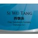 Si Wu Tang - 四物汤